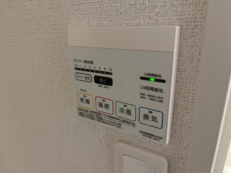 エムグレイスの物件内観写真