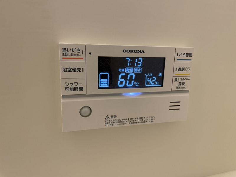 石がけ六番館の物件内観写真