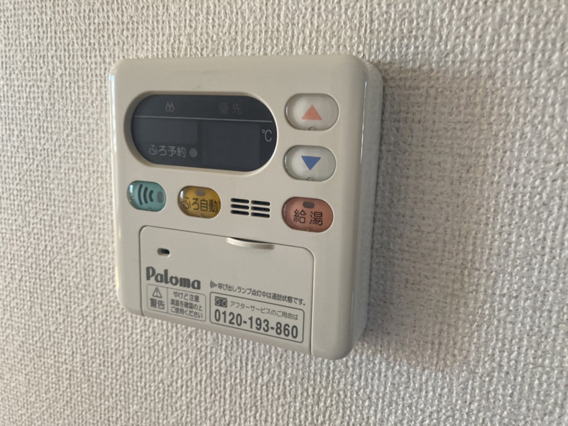 ヒルサイド緑ヶ丘Cの物件内観写真