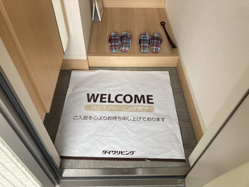 アネックスメイリンの物件内観写真