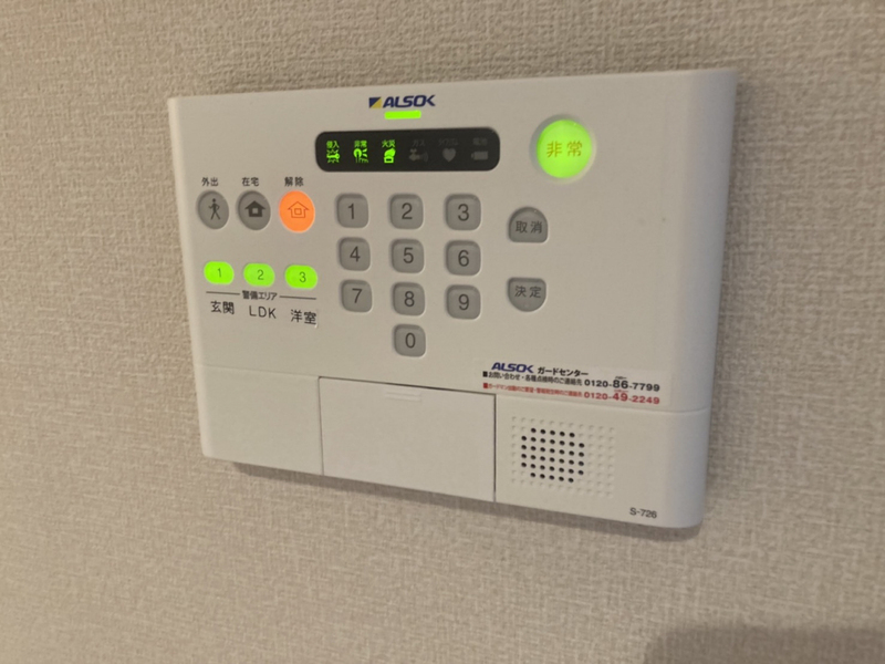アネックスメイリンの物件内観写真