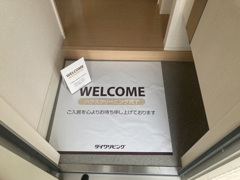 ユウハイツGの物件内観写真