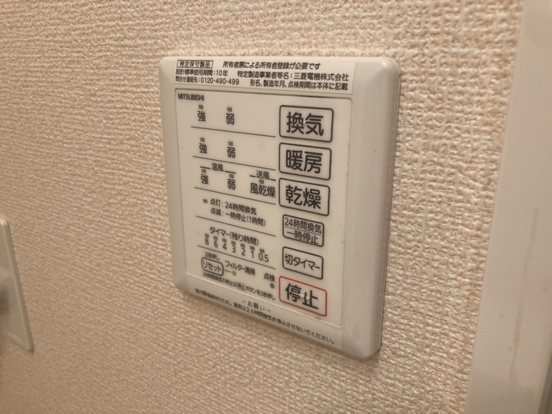 ユウハイツGの物件内観写真