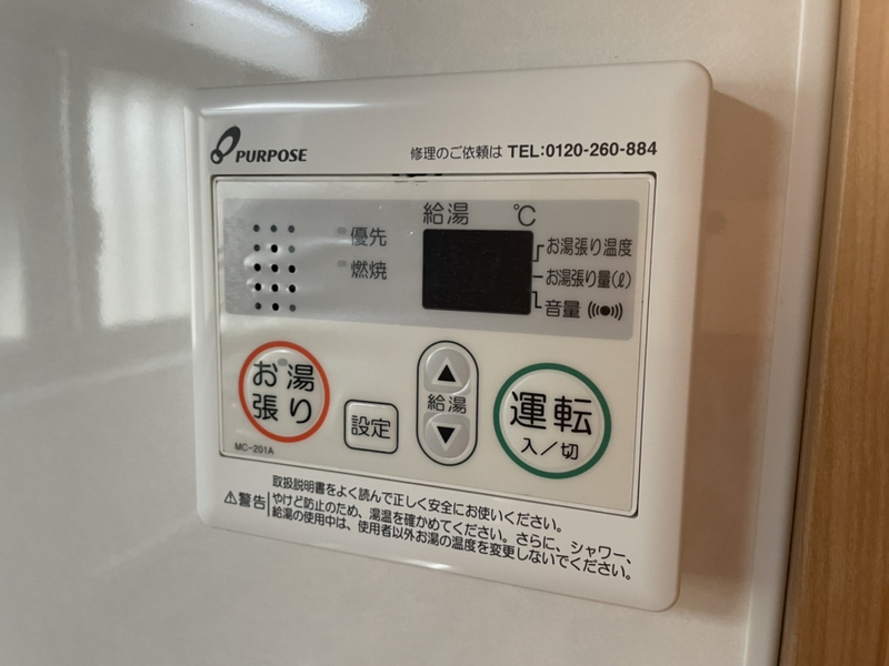 同仁ビルの物件内観写真