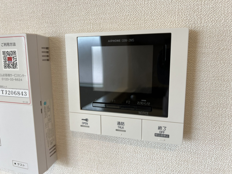 ボナールゲートの物件内観写真