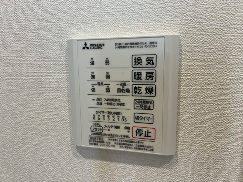 ボナールゲートの物件内観写真