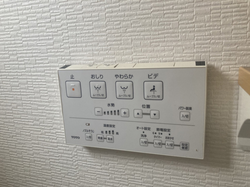 設備 写真30