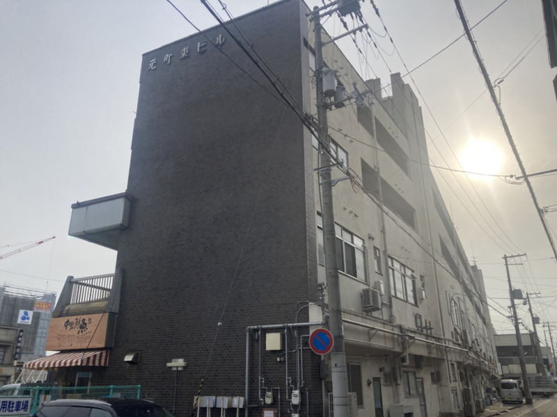 元町東ビルの物件外観写真