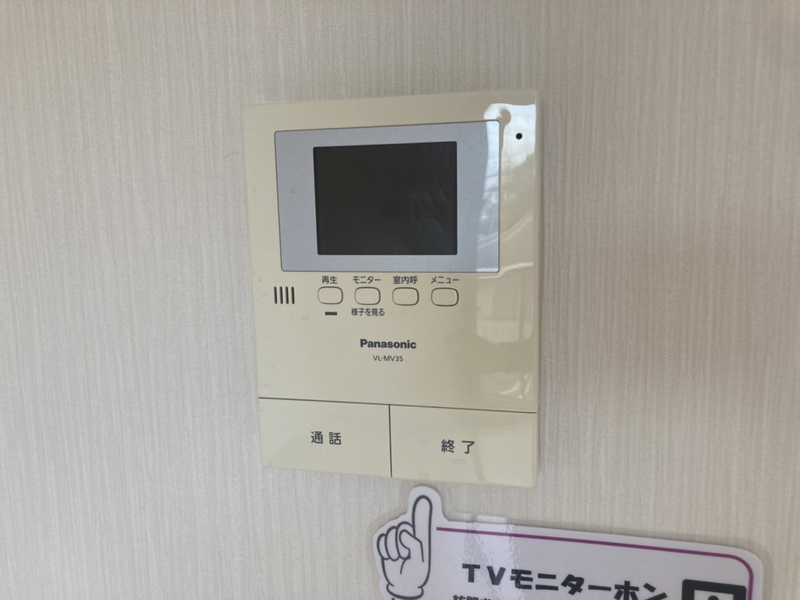 エルメゾン北条の物件内観写真