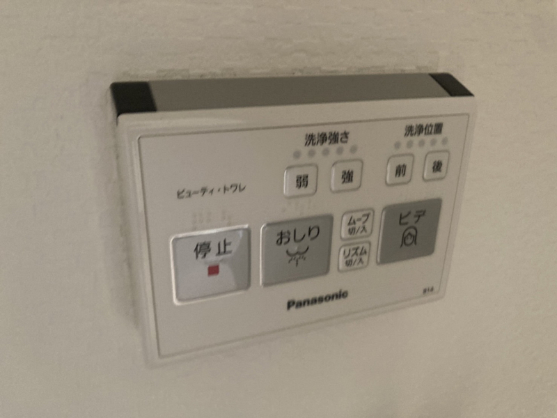 エルメゾン北条の物件内観写真