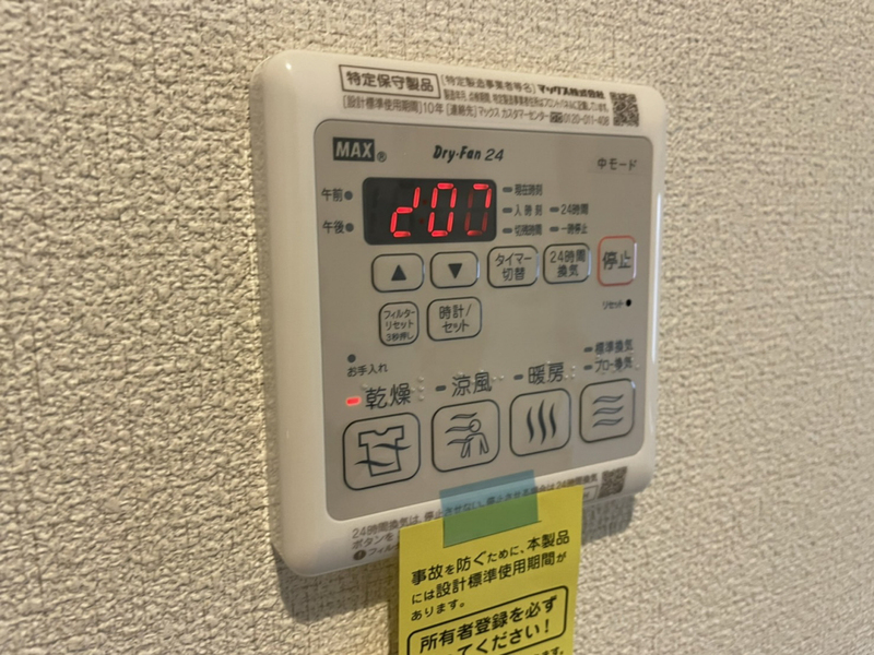 写真29