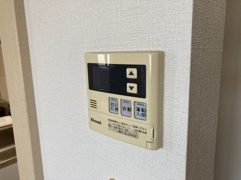 アップヒルズの物件内観写真