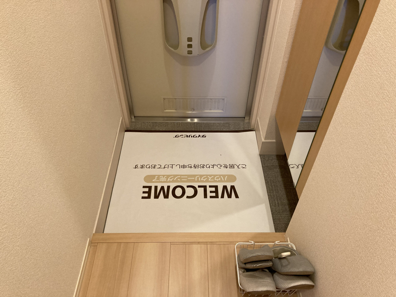 アベニールの物件内観写真