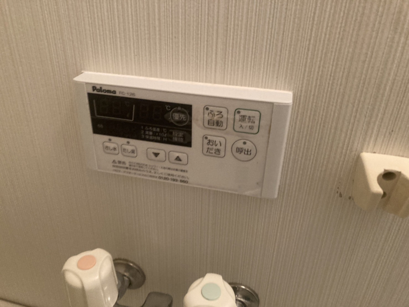 設備 写真30