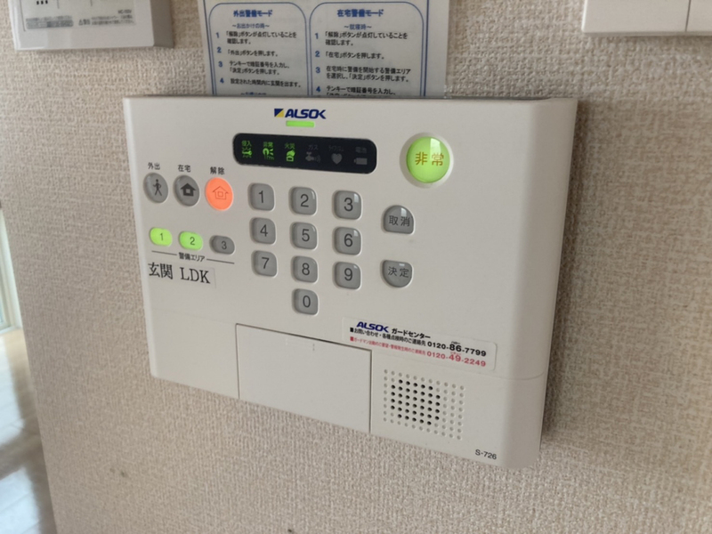 ユウハイツGⅡの物件内観写真