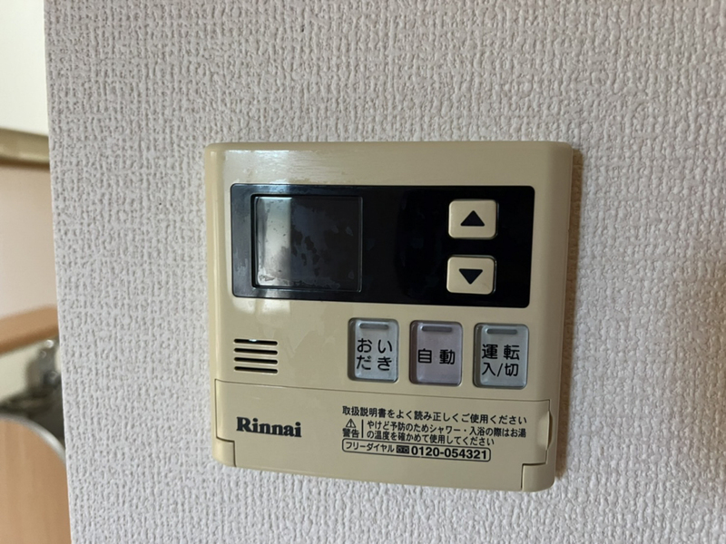 設備 写真20