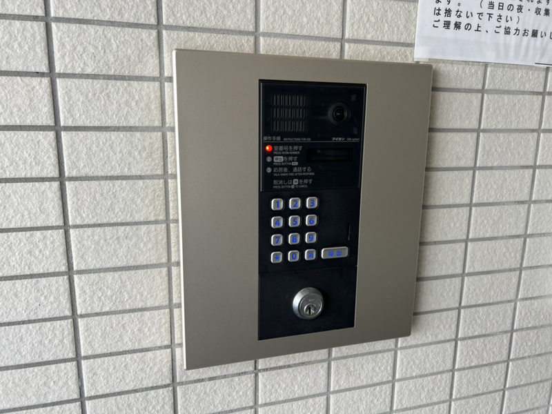 MISTRAL北条口Ⅱの物件内観写真