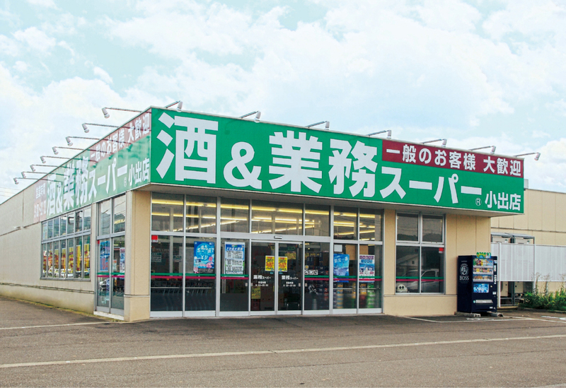 スーパーまで100m (徒歩2分) 写真26