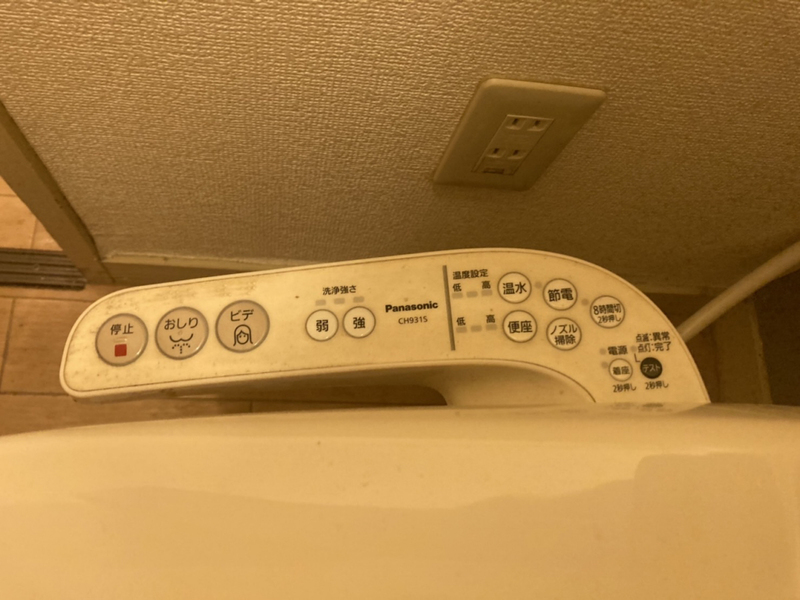 メゾンやすむろⅠの物件内観写真