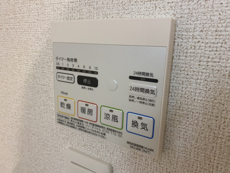 グランアウローラⅧの物件内観写真