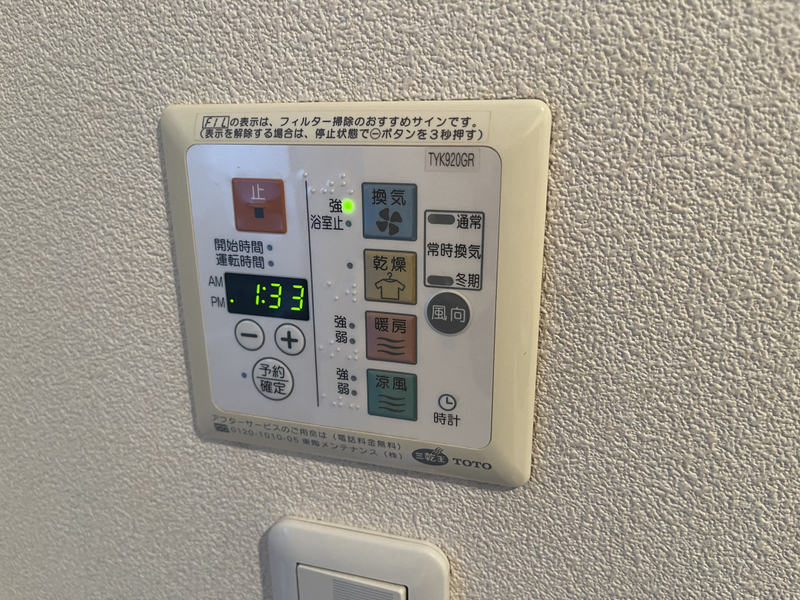 ヴィラージュ西庄 B棟の物件内観写真
