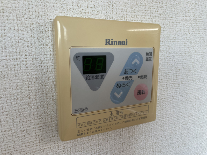設備 写真12