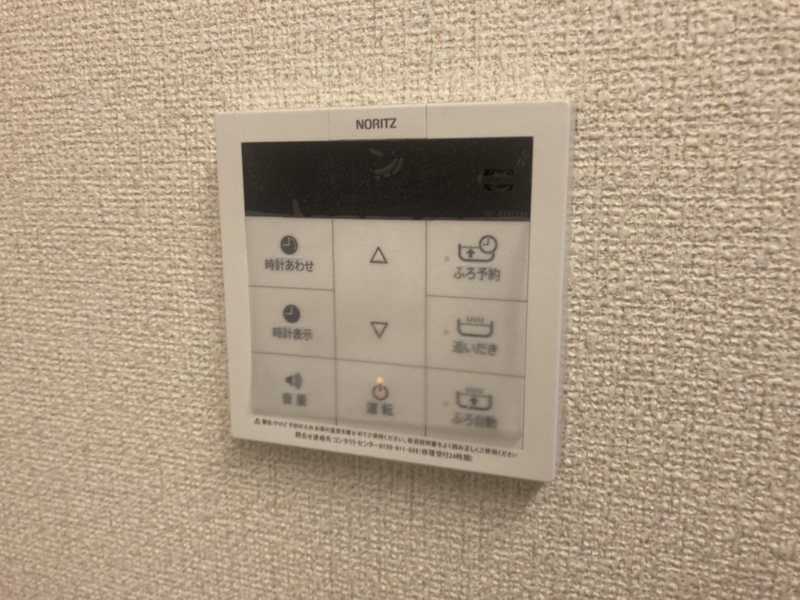 シャーメゾン城西の物件内観写真