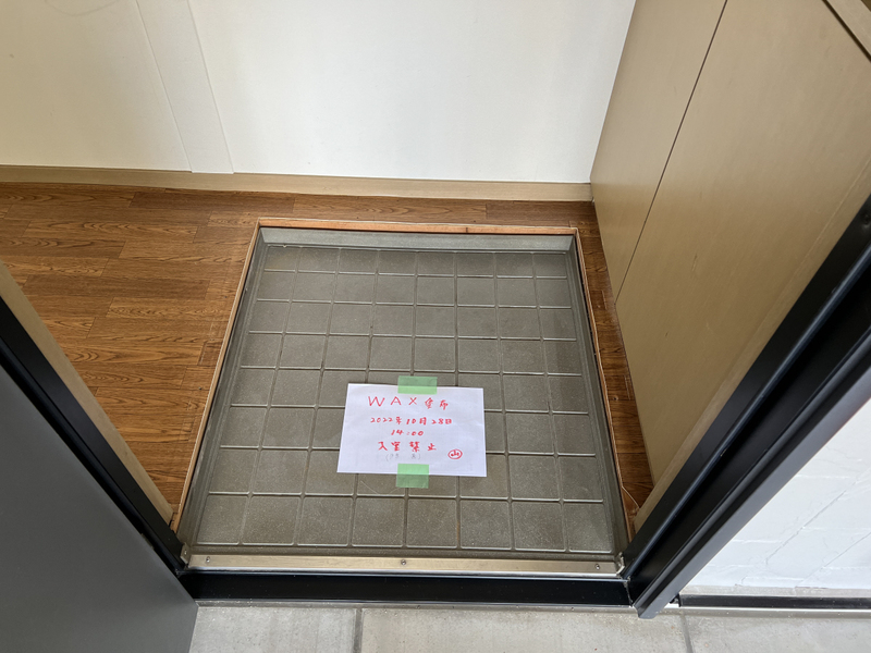 ボナール小宅の物件内観写真