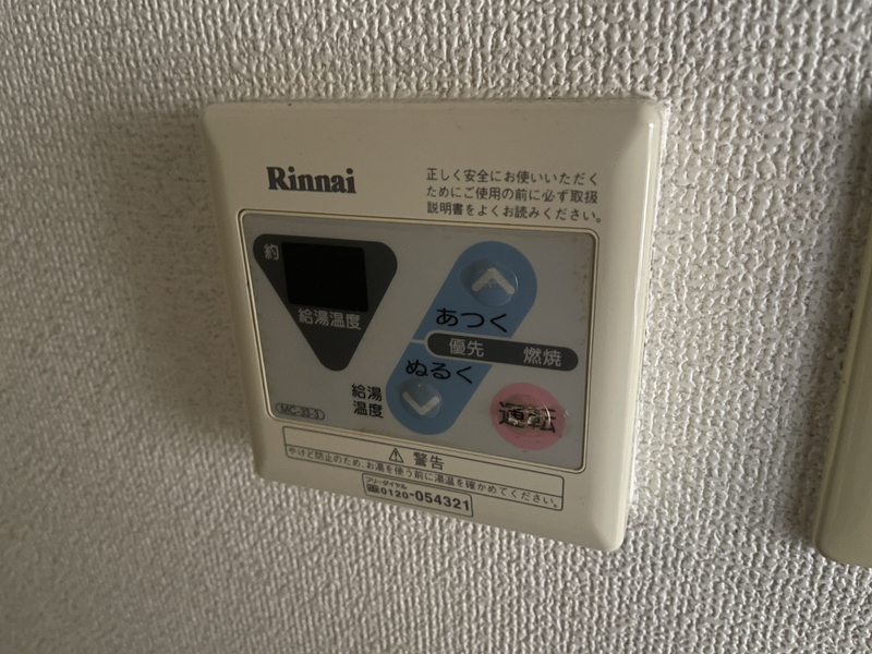プレアール姫路龍野町の物件内観写真