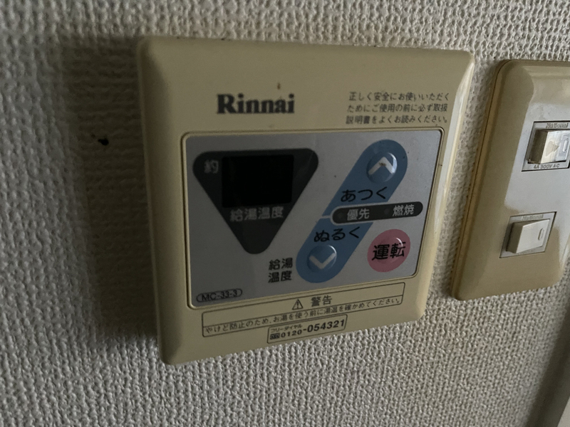 プレアール姫路龍野町の物件内観写真