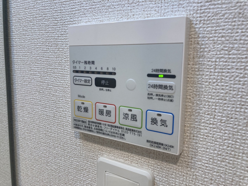 カーサ イーグレットの物件内観写真
