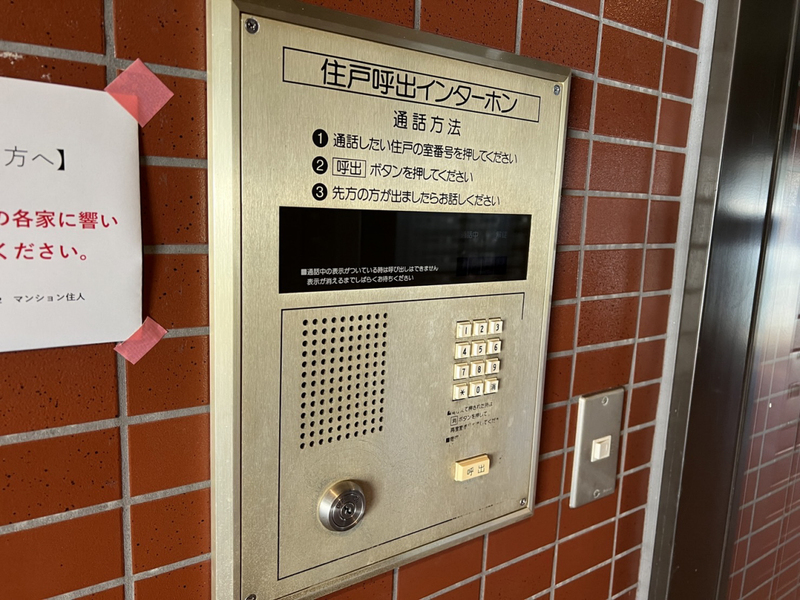共用部 写真32