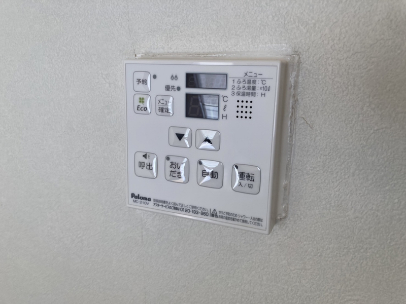 苔縄駅 徒歩23分 2階の物件内観写真