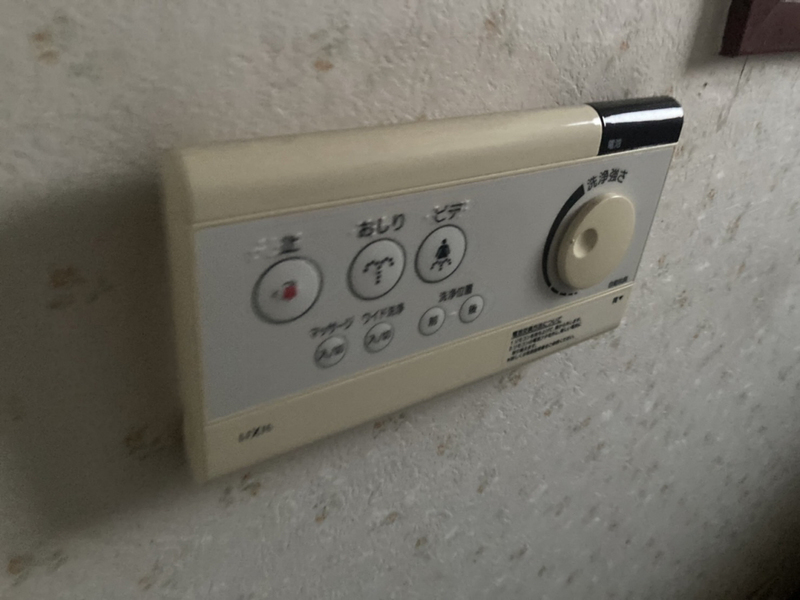 設備 写真12