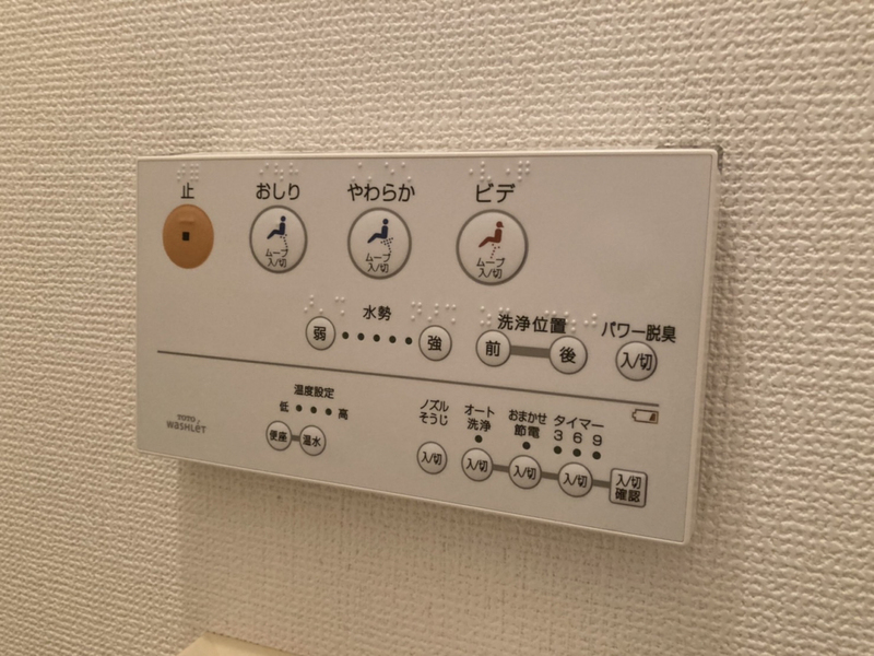 設備 写真31