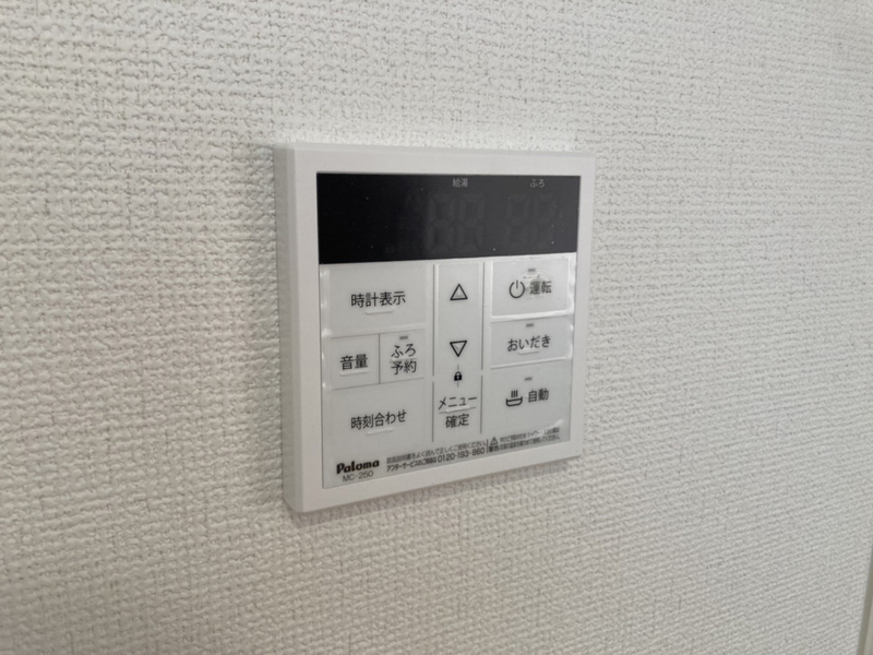 設備 写真30