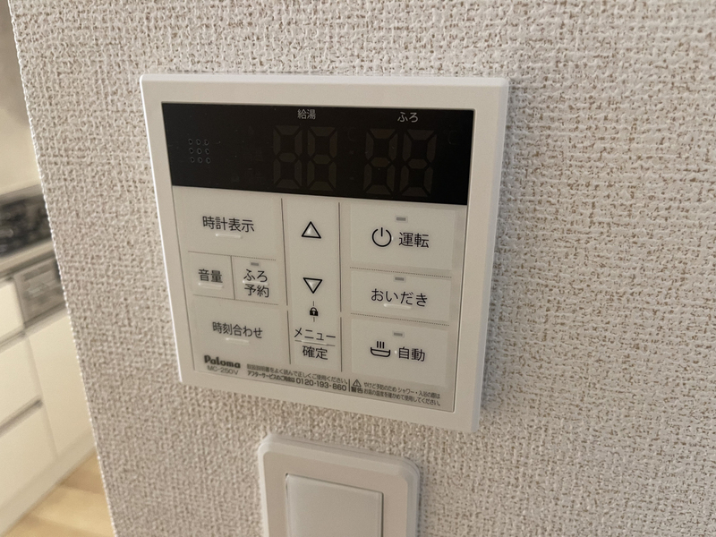 リリーベルの物件内観写真