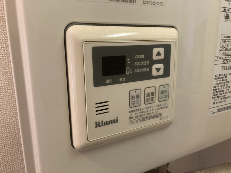 設備 写真30