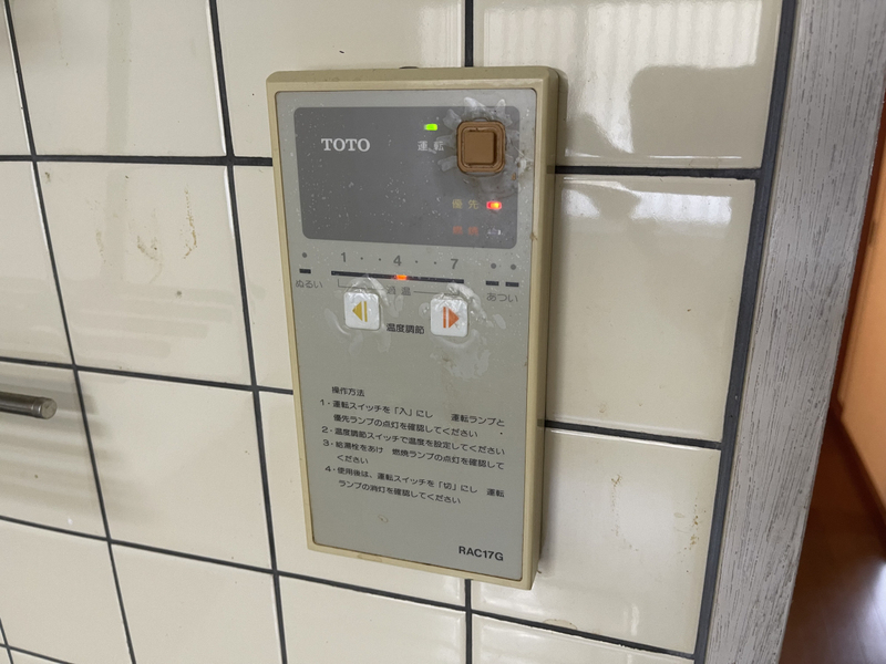 バス 写真20