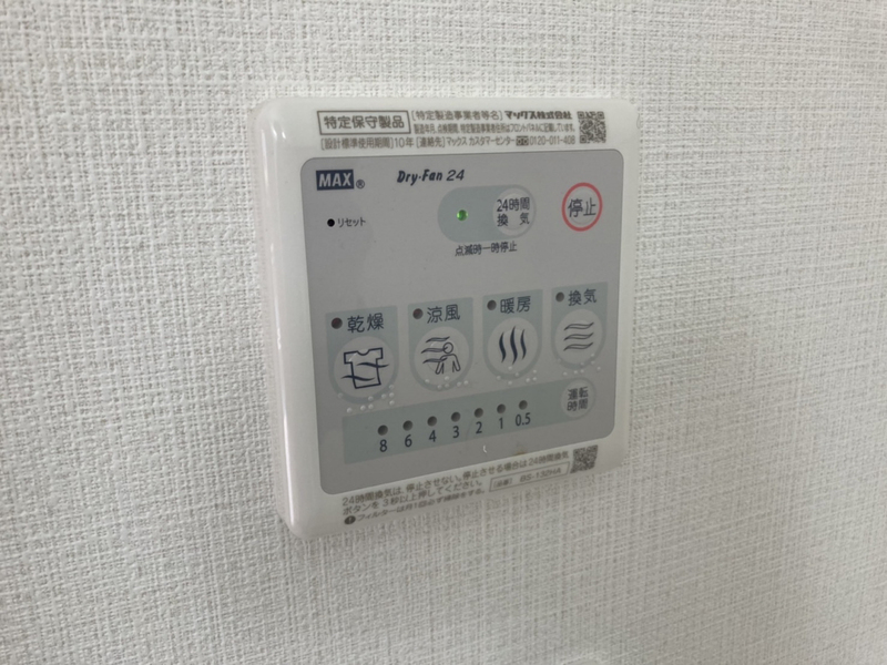 アルポルト姫路砥堀の物件内観写真