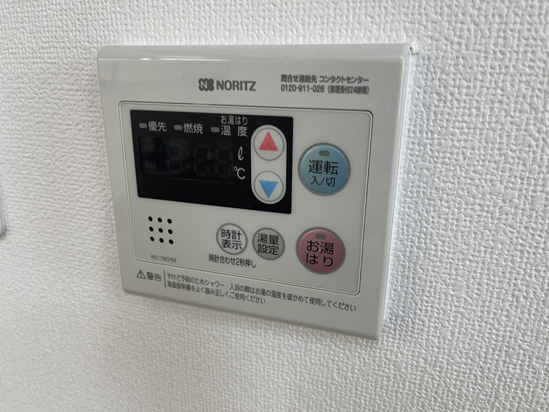 ペシュ モトシオの物件内観写真