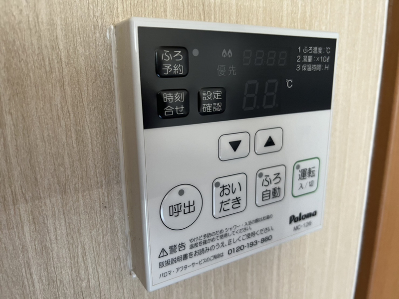 プラグレスの物件内観写真