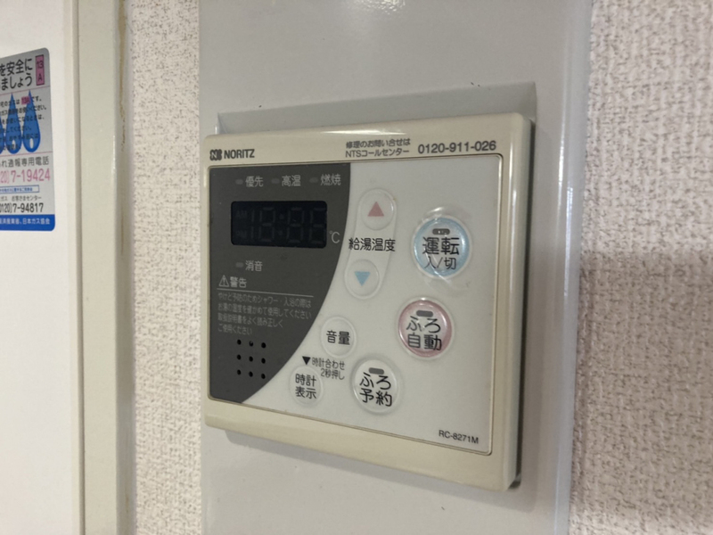 設備 写真31