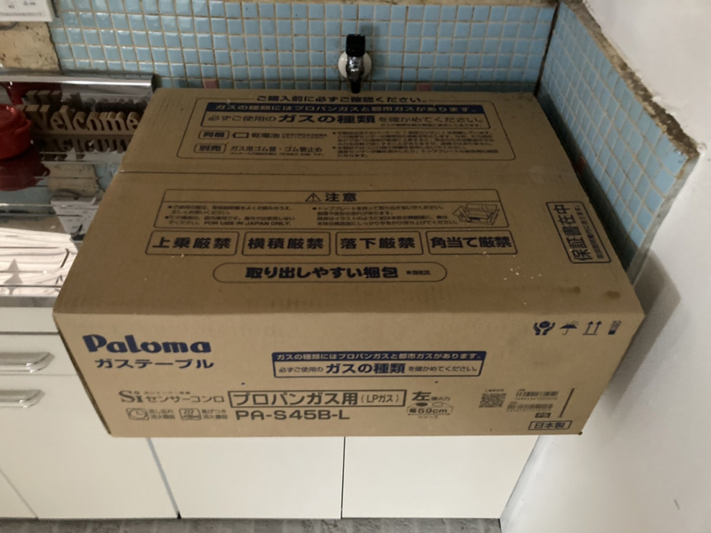 キッチン 写真5