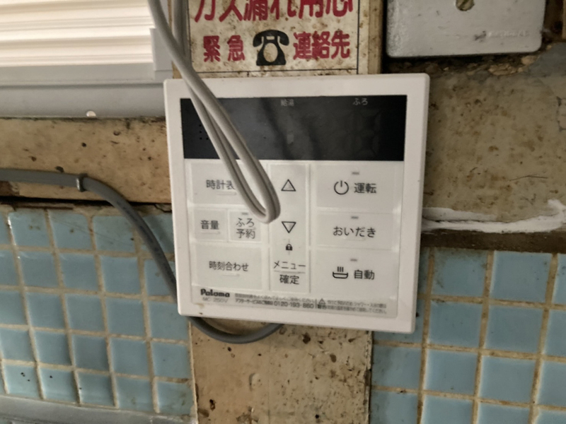 設備 写真18