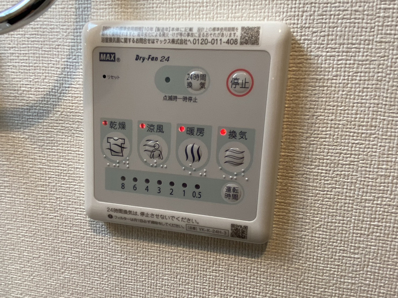 設備 写真32