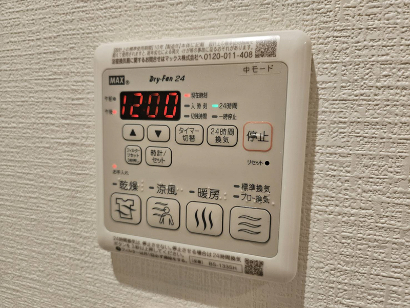 シャーメゾン土山西の物件内観写真