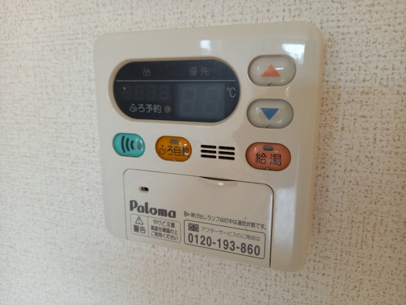 ノースカレントⅤの物件内観写真