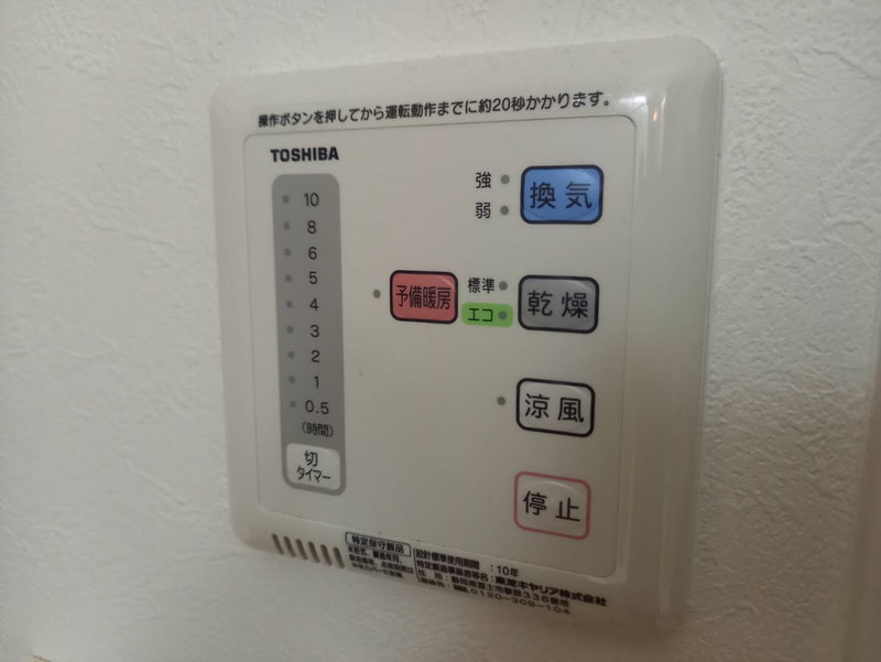 設備 写真20