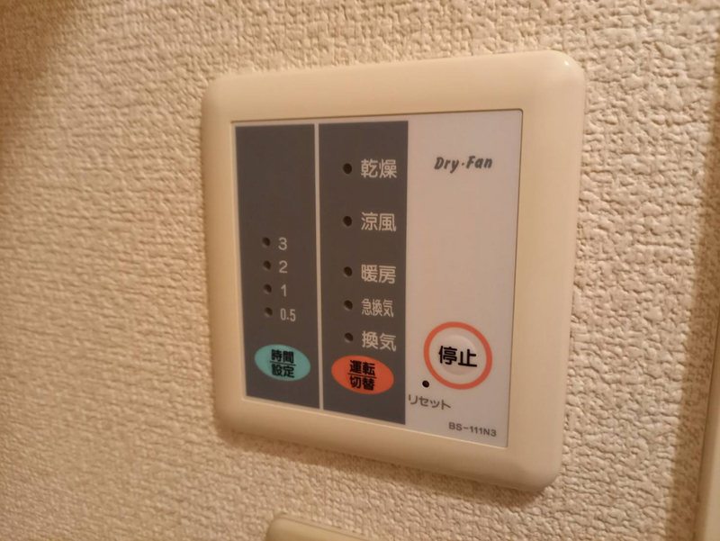 ドミール中島Nの物件内観写真